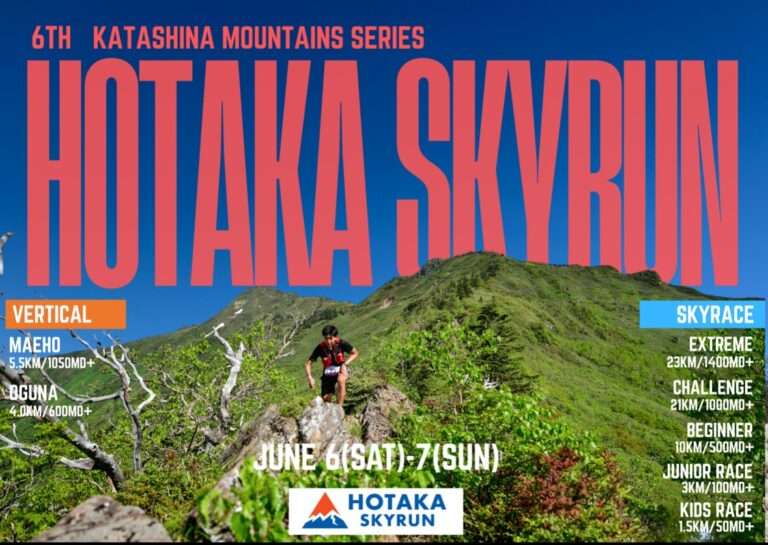HOTAKA SKYRUN